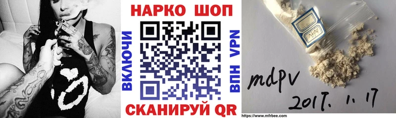 Купить наркотик Белогорск COCAIN  Метадон  ГАШИШ  Конопля  АМФ  Меф мяу мяу  Alpha PVP 
