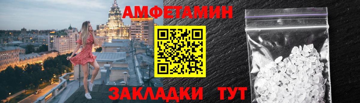 Amphetamine  Белогорск  Amphetamine  АМФЕТАМИН 97% 
