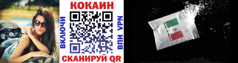Cocaine 98% Белогорск