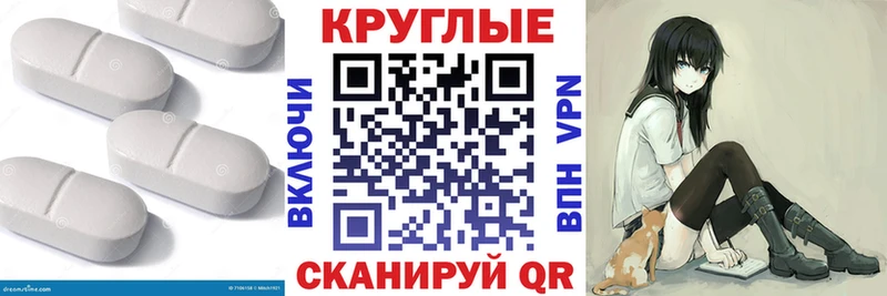 хочу наркоту  Белогорск  blacksprut как зайти  ЭКСТАЗИ таблы 