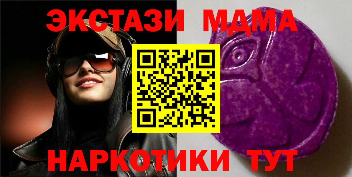 ЭКСТАЗИ louis Vuitton  Белогорск 