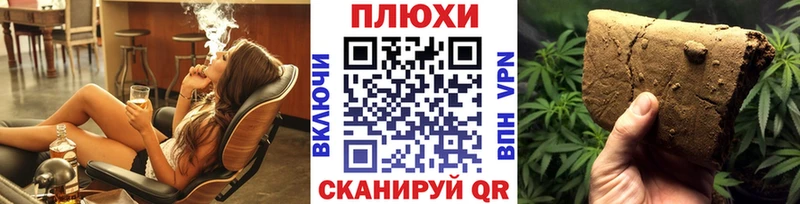 Гашиш гарик  Белогорск 