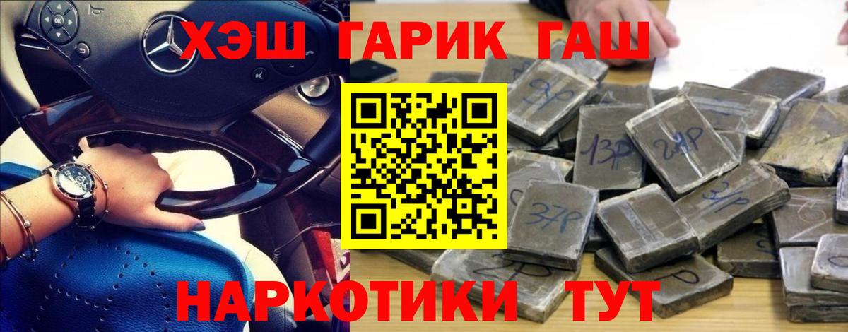 Alpha PVP Белогорск