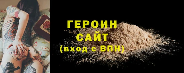 а пвп мука Армянск