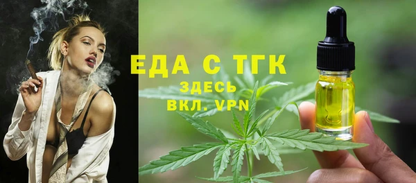 а пвп мука Армянск