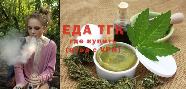 а пвп мука Армянск