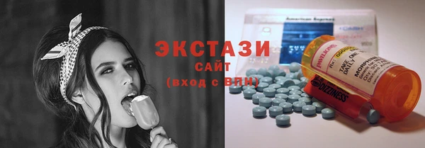 а пвп мука Армянск
