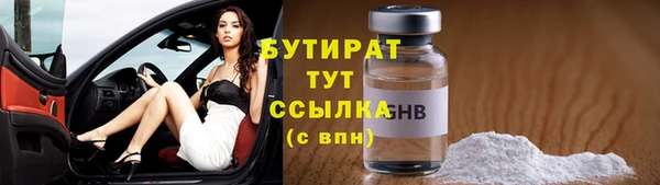 а пвп мука Армянск