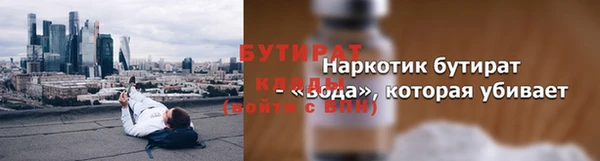 MDMA Premium VHQ Аркадак