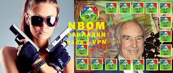 MDMA Premium VHQ Аркадак
