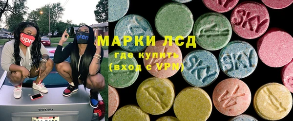 MDMA Premium VHQ Аркадак