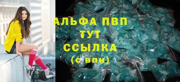 MDMA Premium VHQ Аркадак