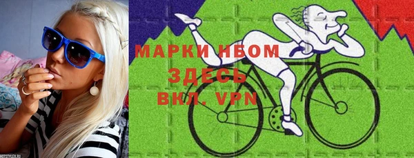 MDMA Premium VHQ Аркадак