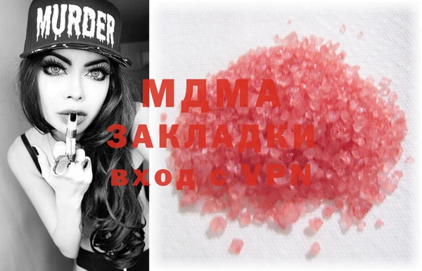 а пвп мука Армянск