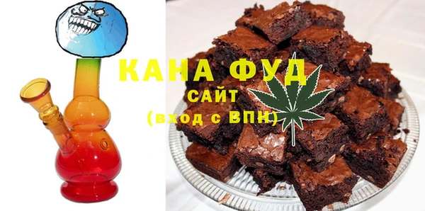 MDMA Premium VHQ Аркадак