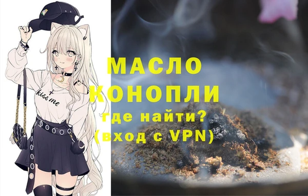 а пвп мука Армянск