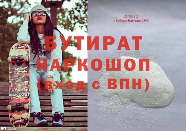 MDMA Premium VHQ Аркадак