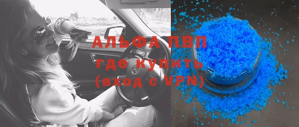 а пвп мука Армянск