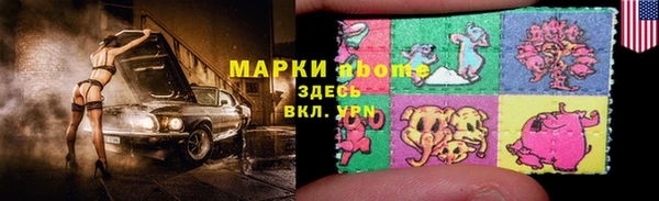 а пвп мука Армянск