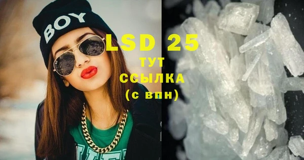 MDMA Premium VHQ Аркадак