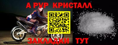 мдма Берёзовский