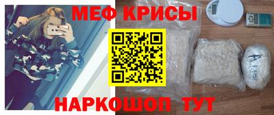 индика Беслан