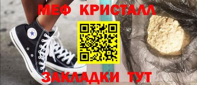 прущая мука Бийск