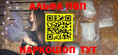 индика Беслан