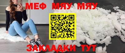 молекула духа Бузулук