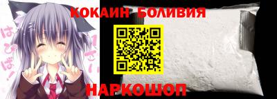 прущая мука Бийск