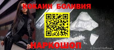 мефедрон Будённовск