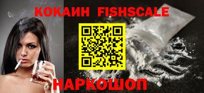 индика Беслан
