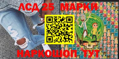 молекула духа Бузулук