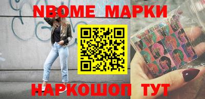 индика Беслан