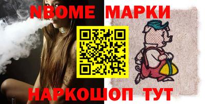 индика Беслан
