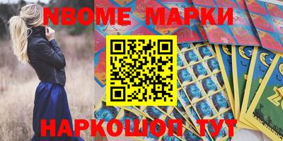 прущая мука Бийск