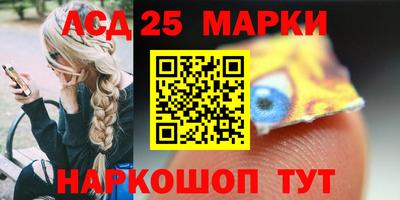 мдма Берёзовский