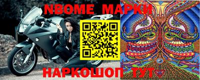 прущая мука Бийск