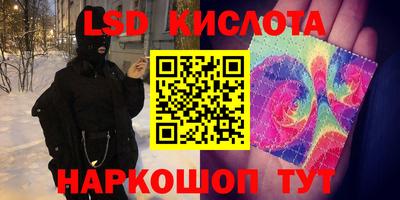 мефедрон Будённовск