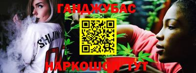 индика Беслан