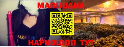 прущая мука Бийск