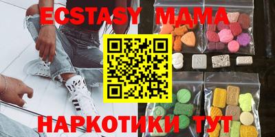 мдма Берёзовский