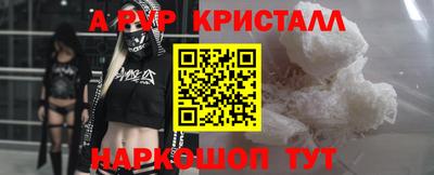 прущая мука Бийск
