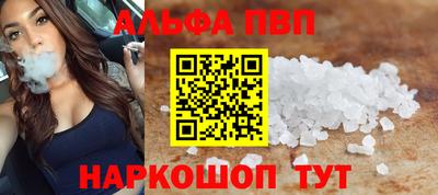 индика Беслан