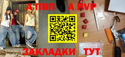 молекула духа Бузулук