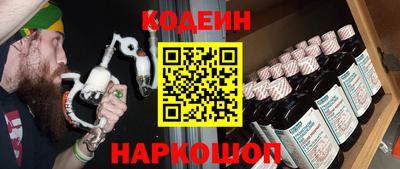 индика Беслан
