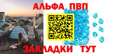 молекула духа Бузулук