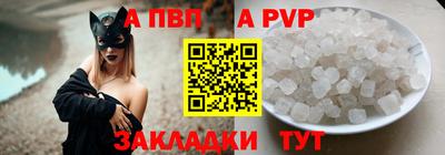 прущая мука Бийск