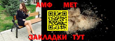прущая мука Бийск