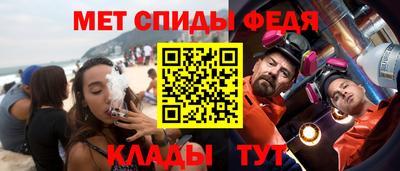индика Беслан